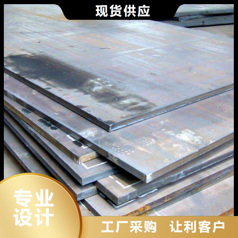 4340-高標準高質量
