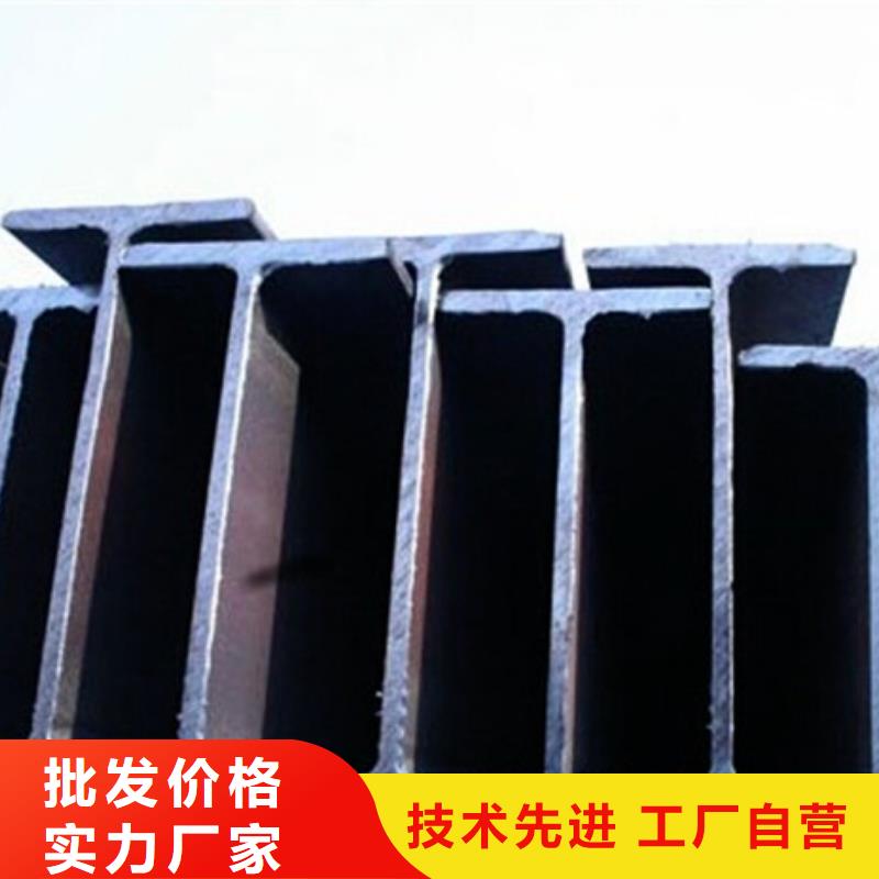 4340-高標準高質量