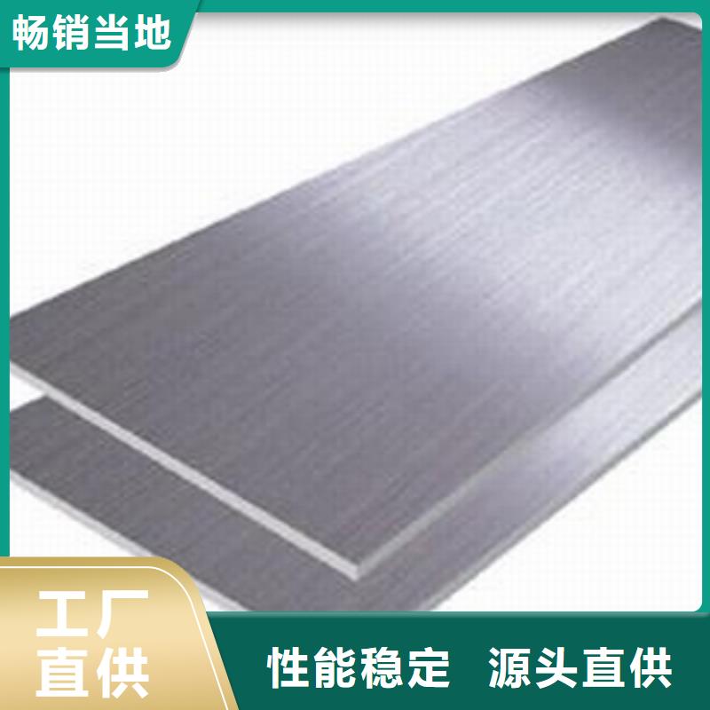 20ni應用范圍廣