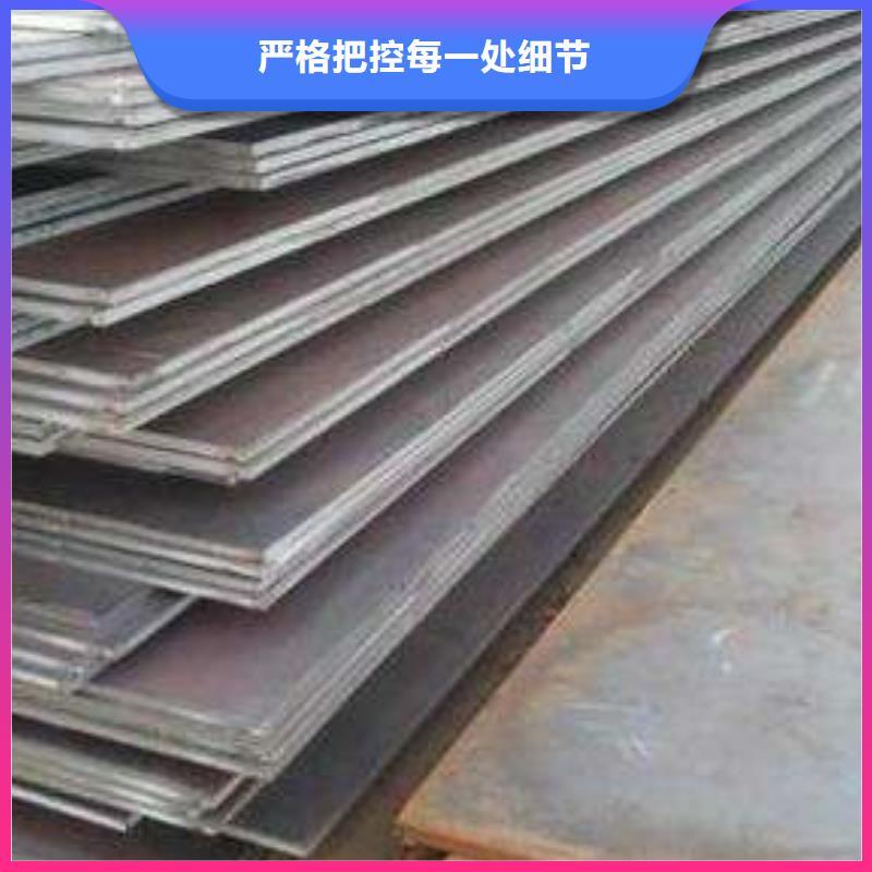 20CrNi3A合金結(jié)構(gòu)批發(fā)商20CrNi3A合金結(jié)構(gòu)