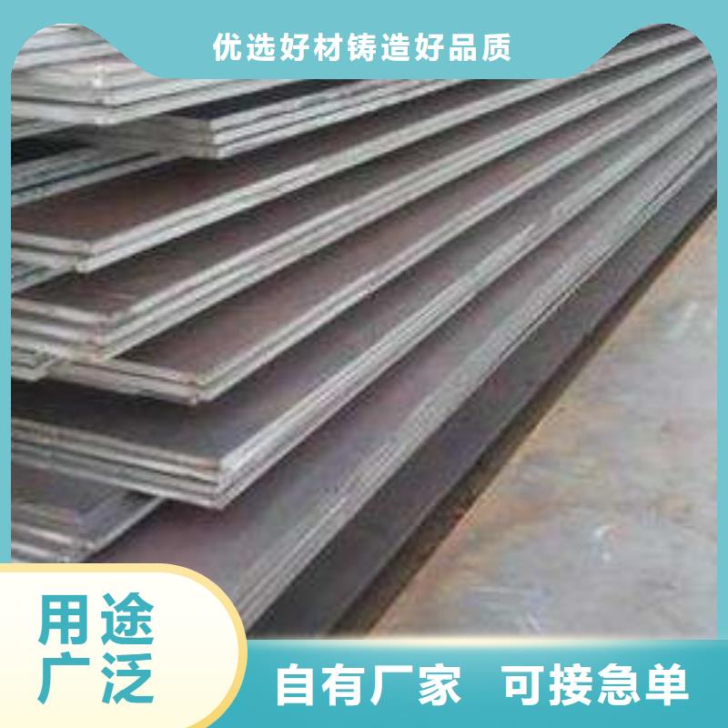 20CrNi3A合金結(jié)構(gòu)批發(fā)零售20CrNi3A合金結(jié)構(gòu)