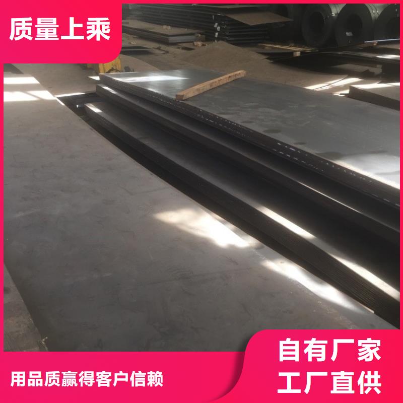 20CrNi3A合金鋼低價20CrNi3A合金鋼