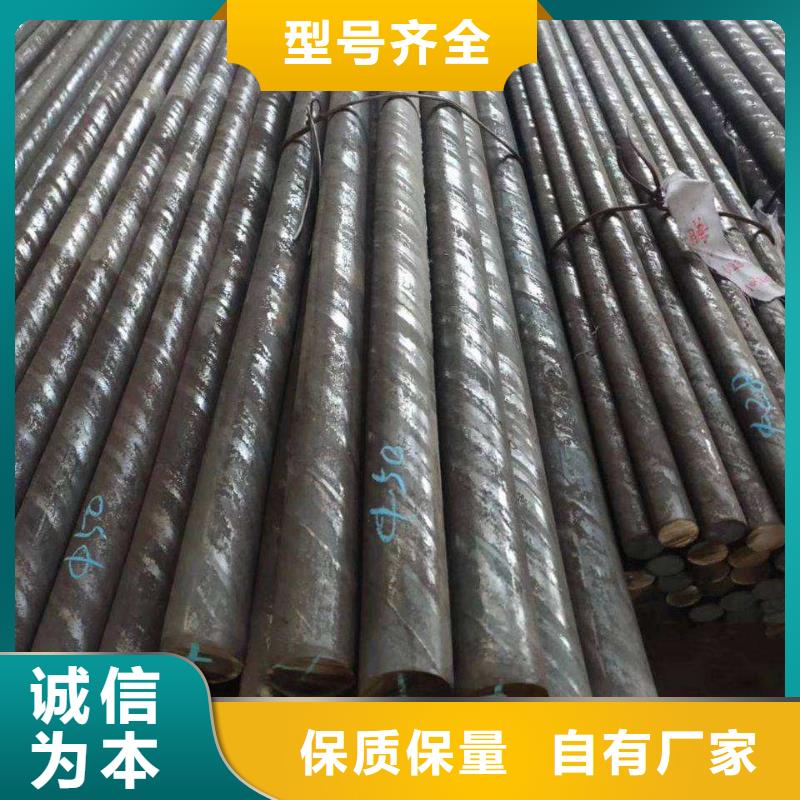 25CrNi3MoAl模具鋼現貨