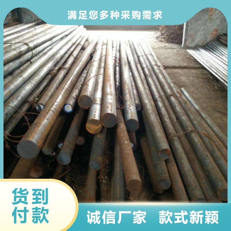 曲陽25CrNi3MoAl時效硬化鋼廠價