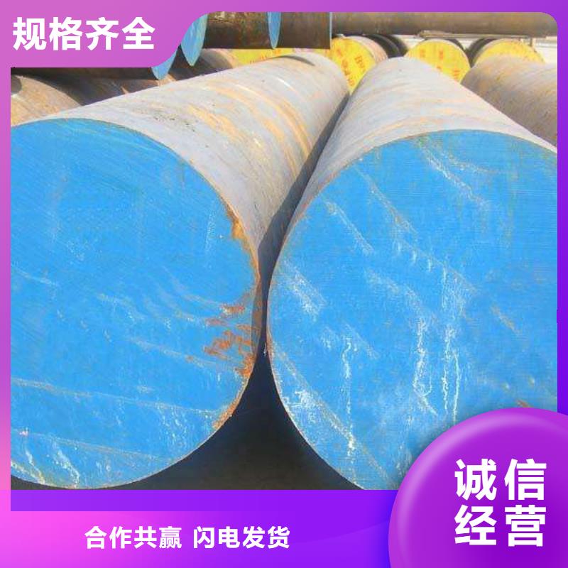 25CrNi3MoAl模具鋼現(xiàn)貨