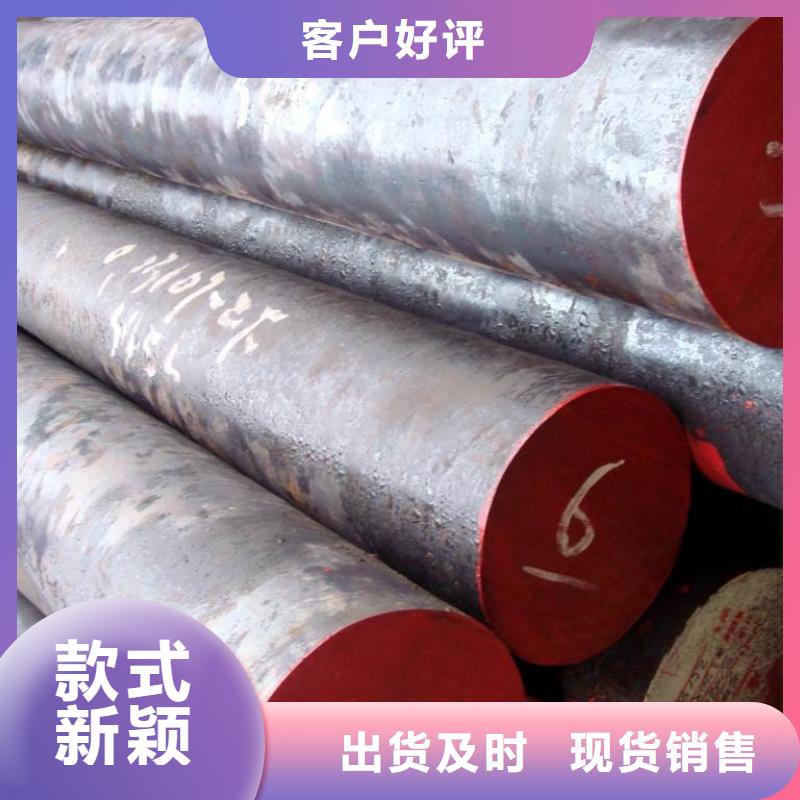 ?？h25CrNi3MoAl模具鋼采購信息