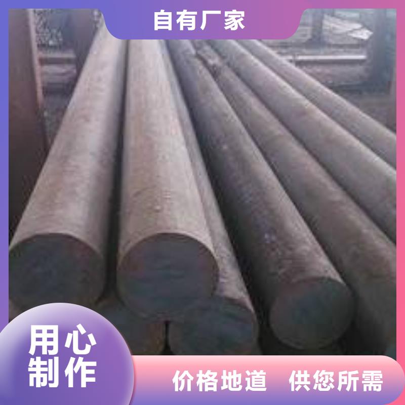 延平25CrNi3MoAl圓鋼廠家