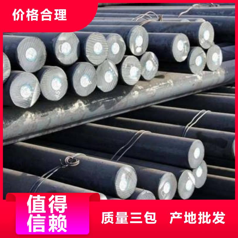 供應20r_實力廠家