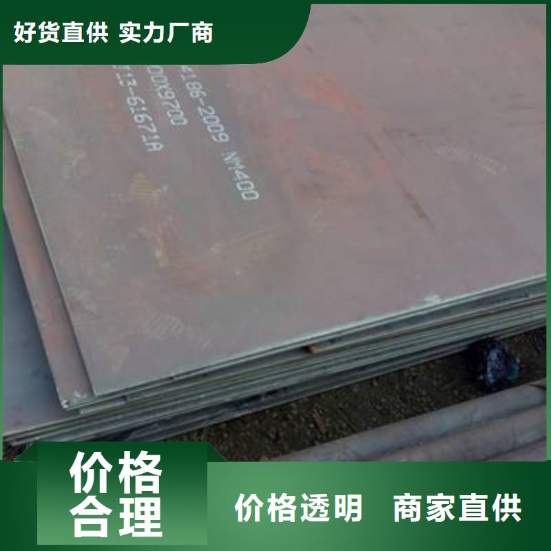 銷售30CrM_精選廠家