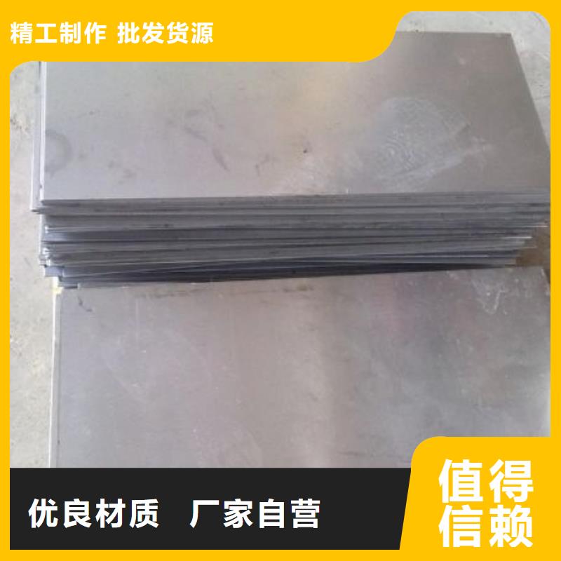 35CrMo圓鋼的作用