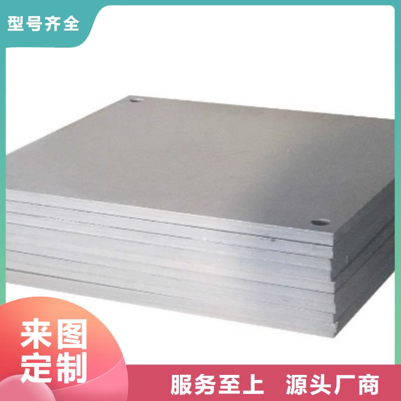 50CrMo特殊鋼價格信息