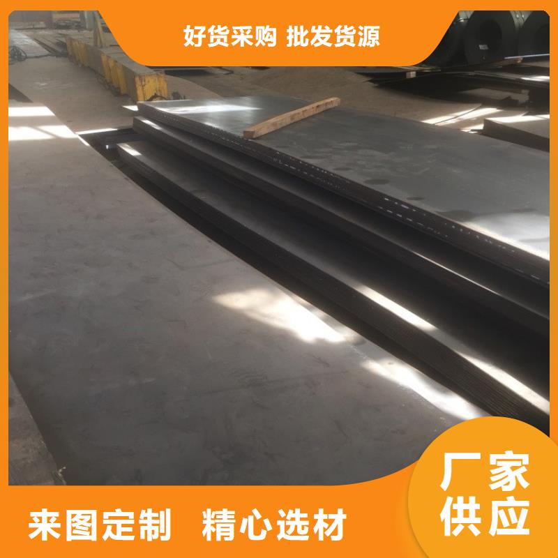 50CrMo特殊鋼使用