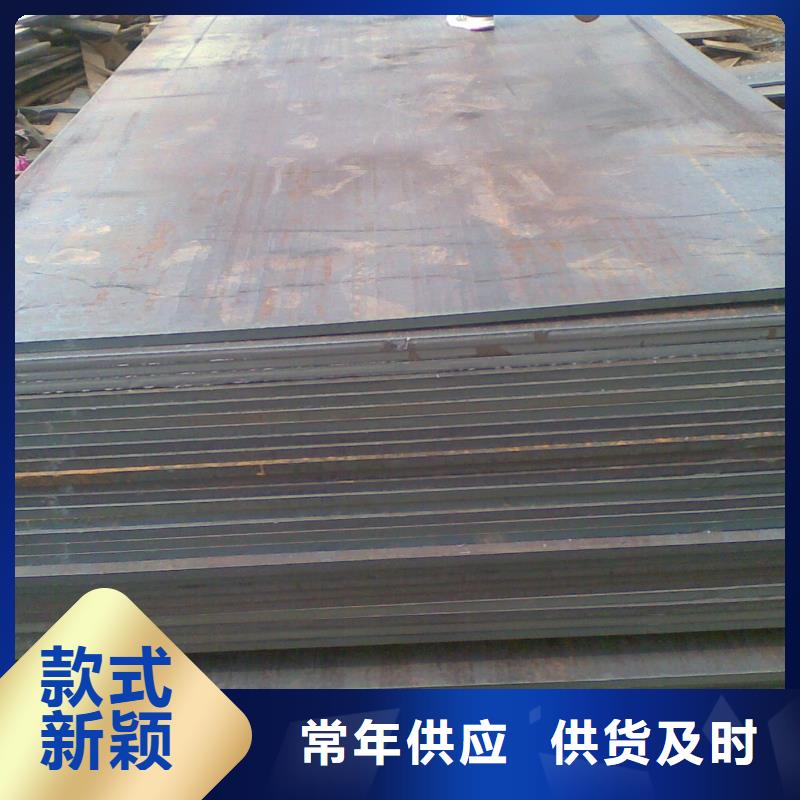 50CrMo4高強(qiáng)度合結(jié)構(gòu)鋼50CrMo4圓鋼/50CrMo4鋼板質(zhì)量穩(wěn)固