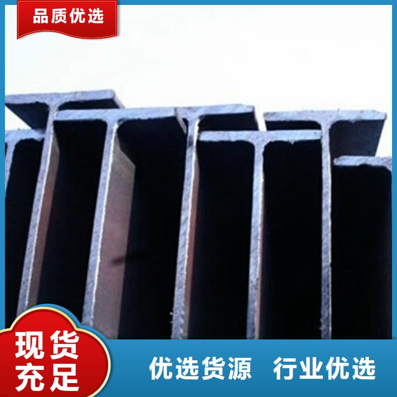 鋼材7規格介紹
