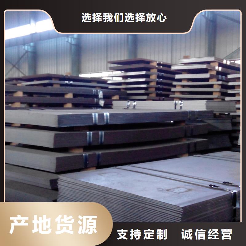鋼材7_生產廠家_品質保證