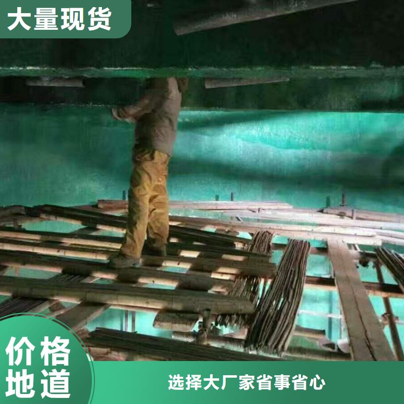 乙烯基中温玻璃鳞片胶泥大地烟道内壁防腐