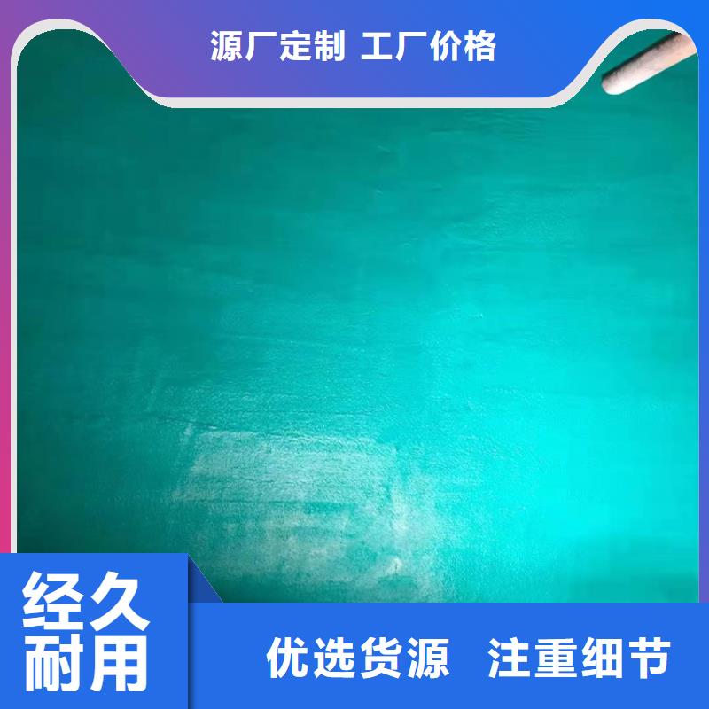 防腐蚀耐高温环氧玻璃鳞片乙烯基玻璃鳞片胶泥环氧玻璃鳞片胶泥生产