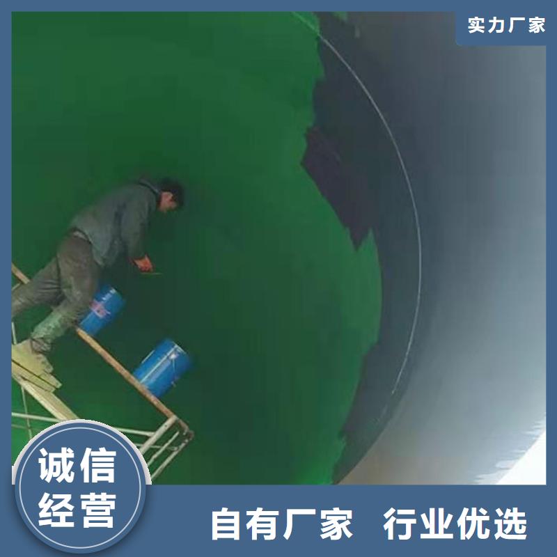 907树脂玻璃鳞片胶泥水池防腐材料