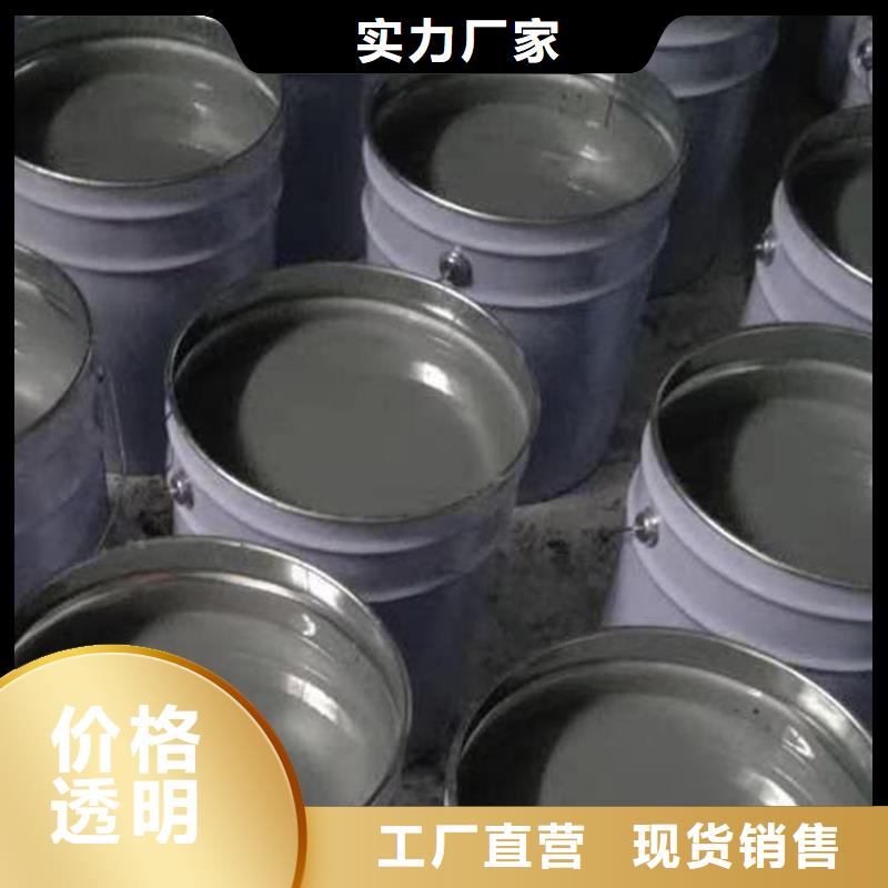 高温乙烯基玻璃鳞片胶泥彩钢翻新漆