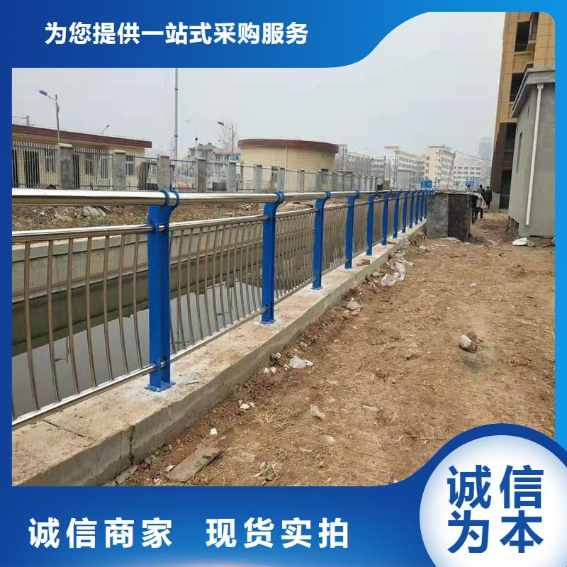 景观桥梁栏杆价格道路隔离栏杆