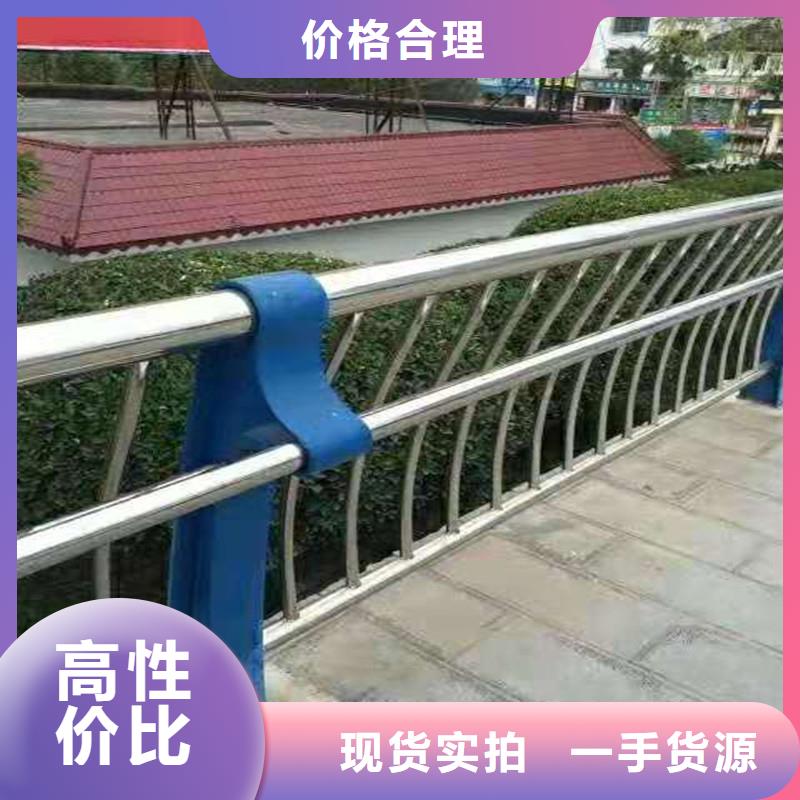 景观桥梁栏杆价格道路隔离栏杆