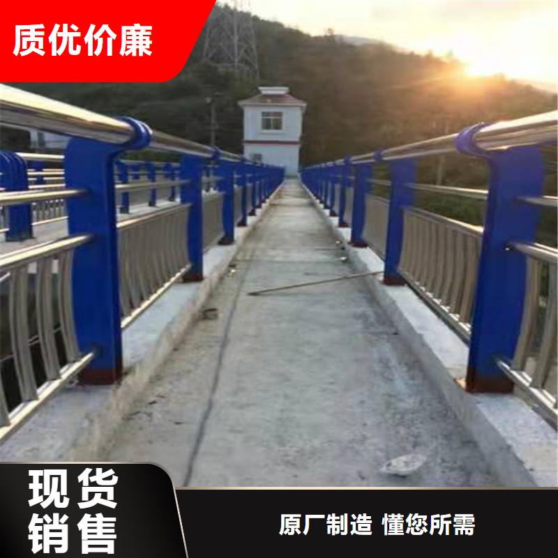 公路隔离护栏厂家批发