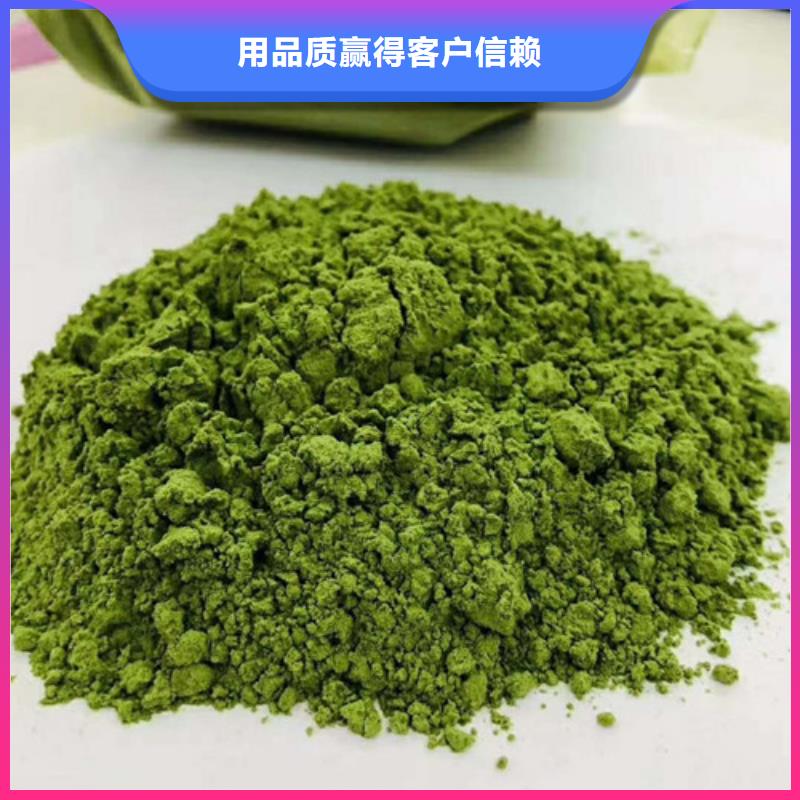 菠菜粉加工定制