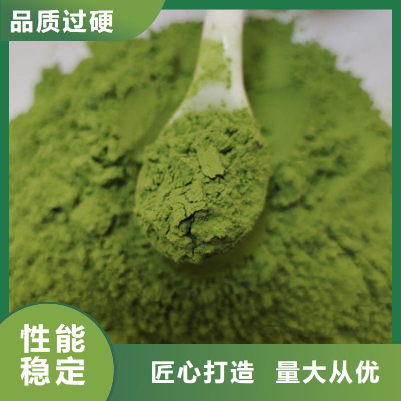 批发菠菜粉找乐农食品