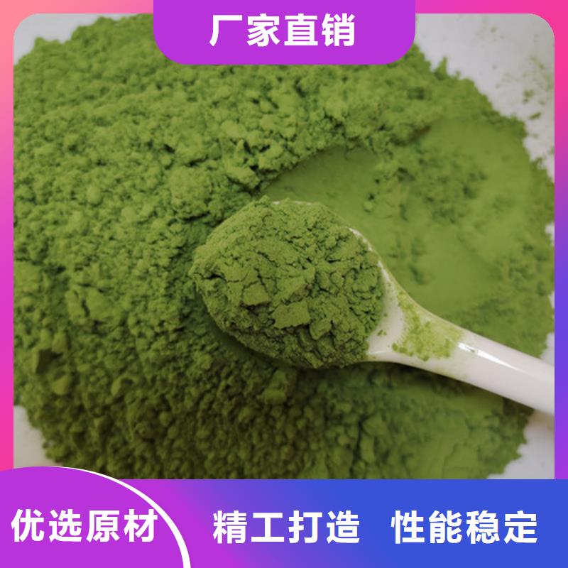 重信誉菠菜粉供应厂家