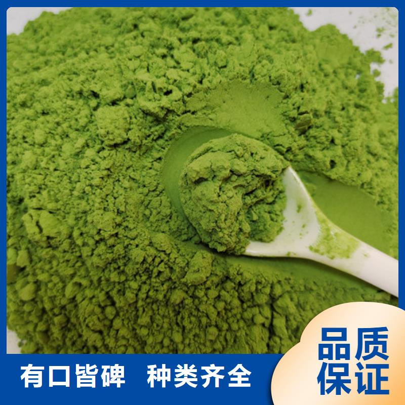 菠菜粉價格-生產(chǎn)廠家