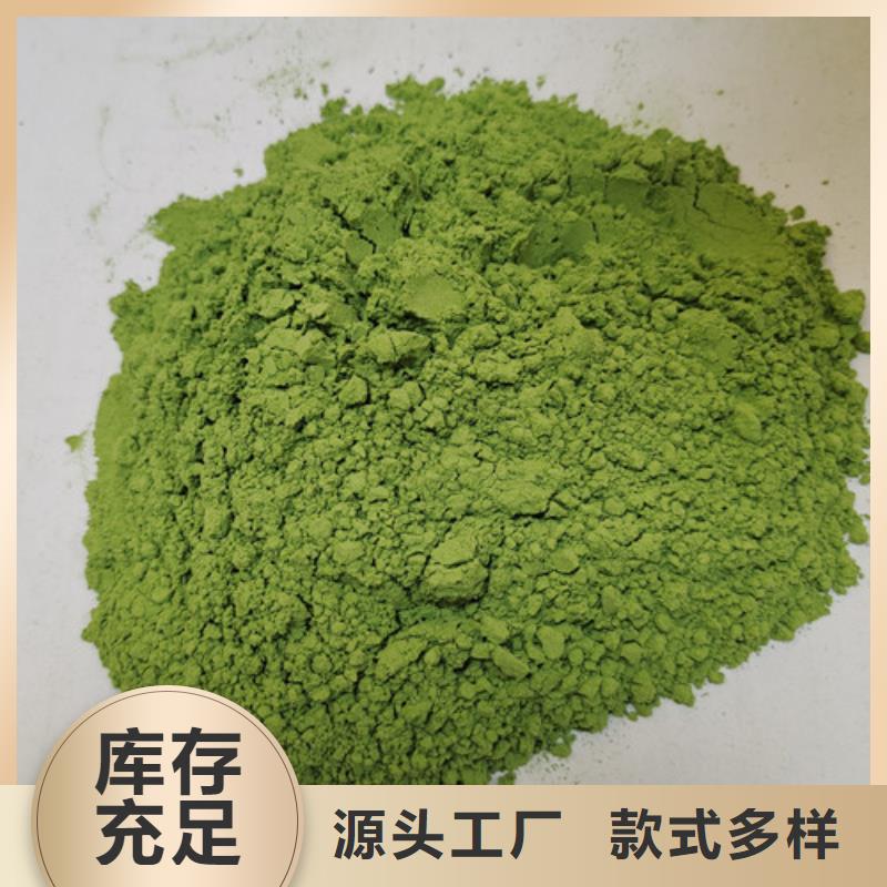 菠菜粉厂家直销-价格实惠