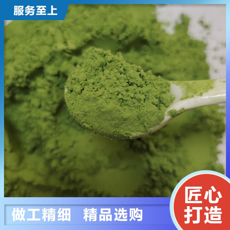 菠菜粉现货供应_规格全