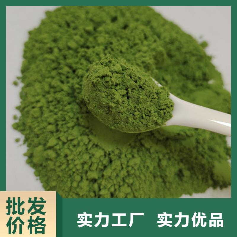 批发菠菜粉_精选厂家