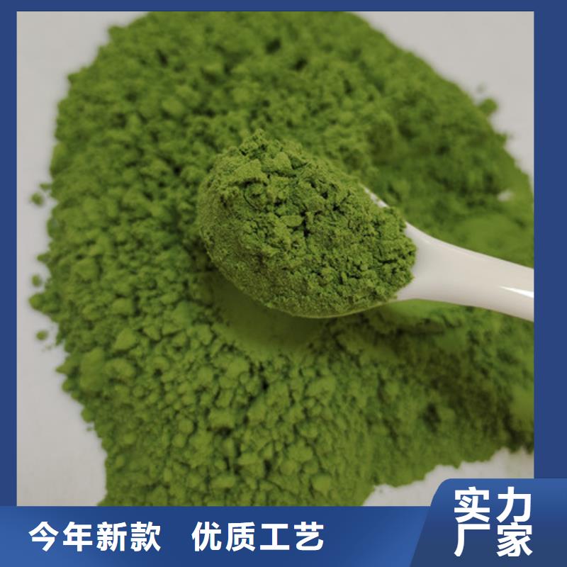 菠菜粉大企业好品质