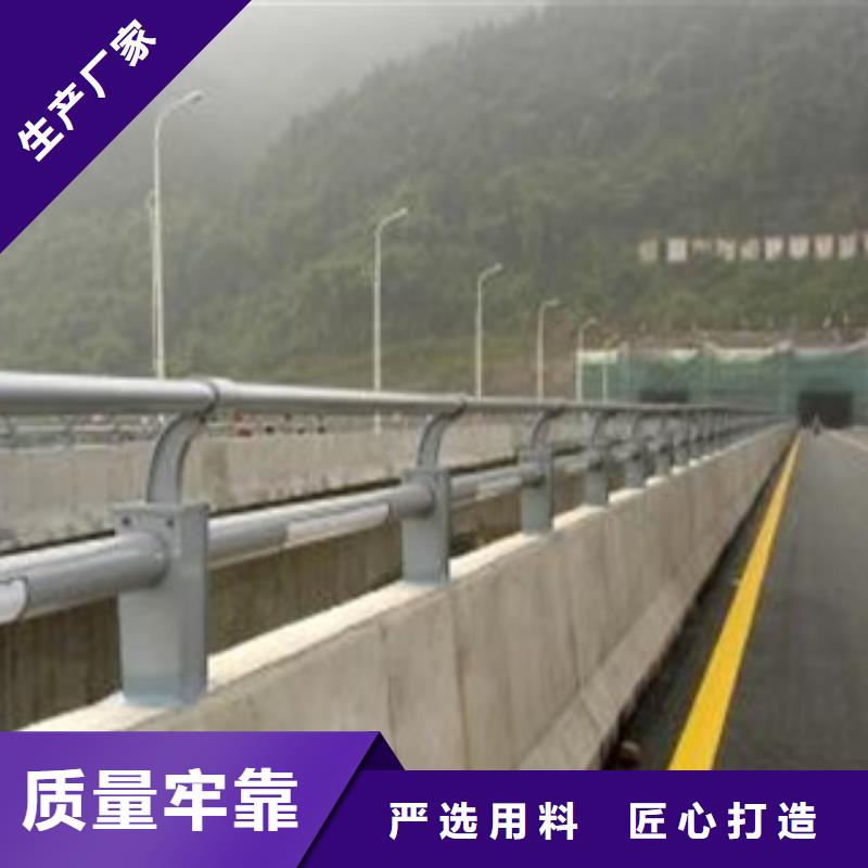 厂家供应Q235道路防撞护栏质量无忧批发价格