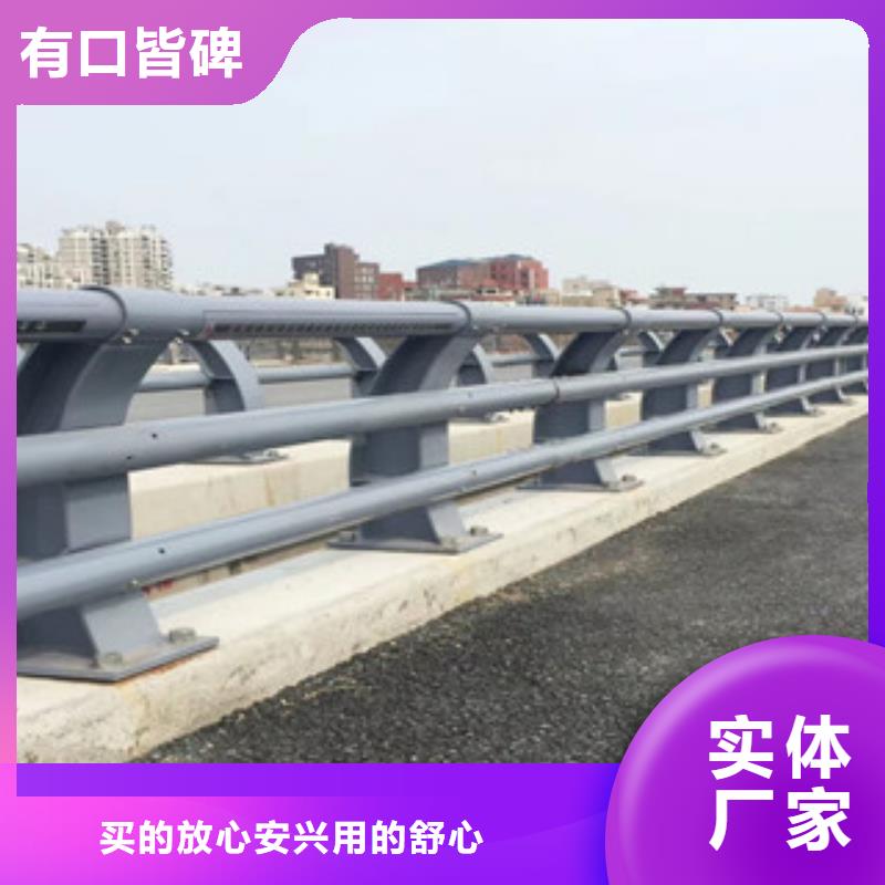 厂家供应景区防护栏杆河道灯光护栏做工精细怎么选