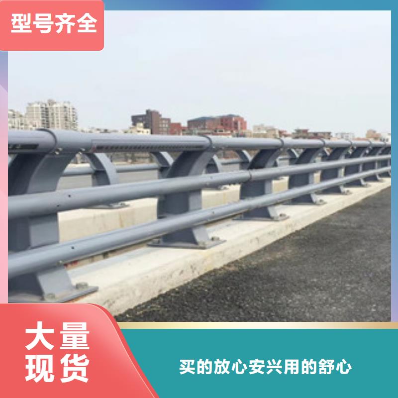 加工定制公路防撞栏杆怎么选