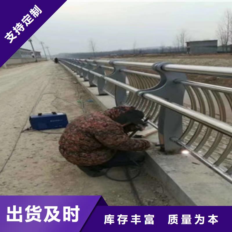 定制道路防撞栏杆不锈钢景区防护栏无中间商