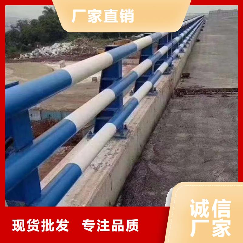 渤莱特生产河道防撞栏杆定版生产