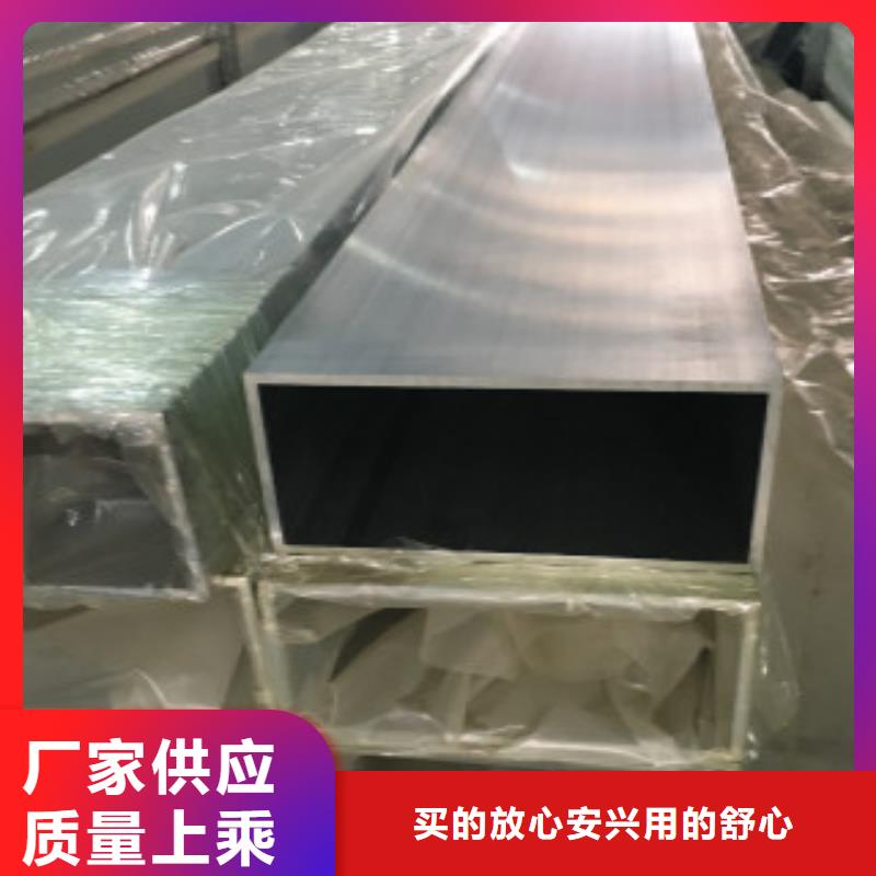 鋁合金方管銷售廠家