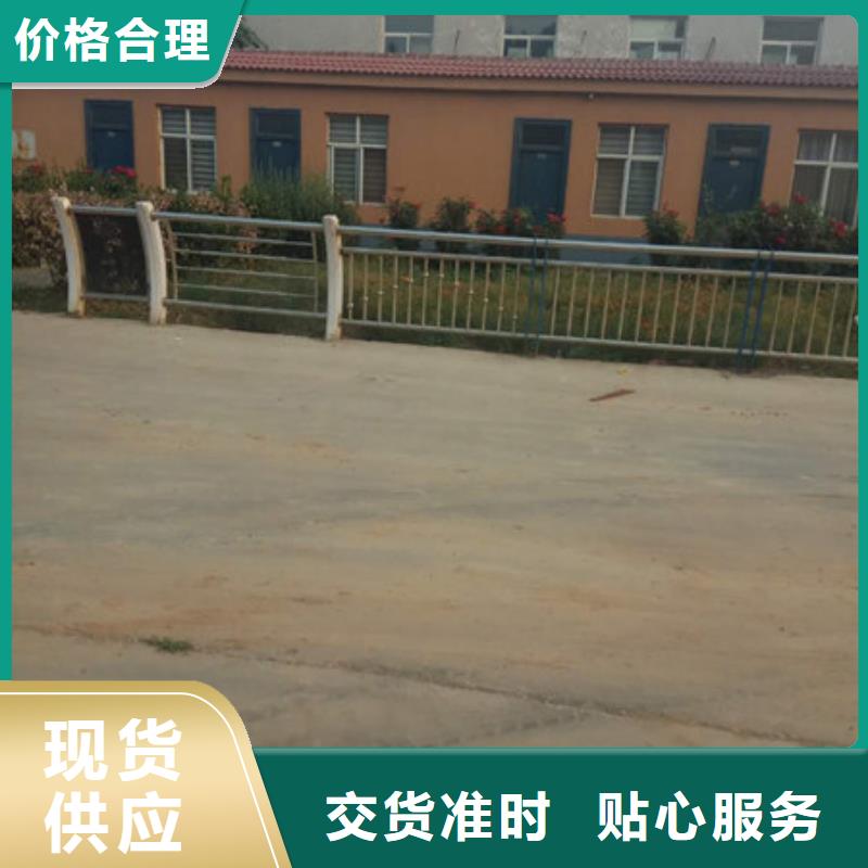 护栏1市场现货价格