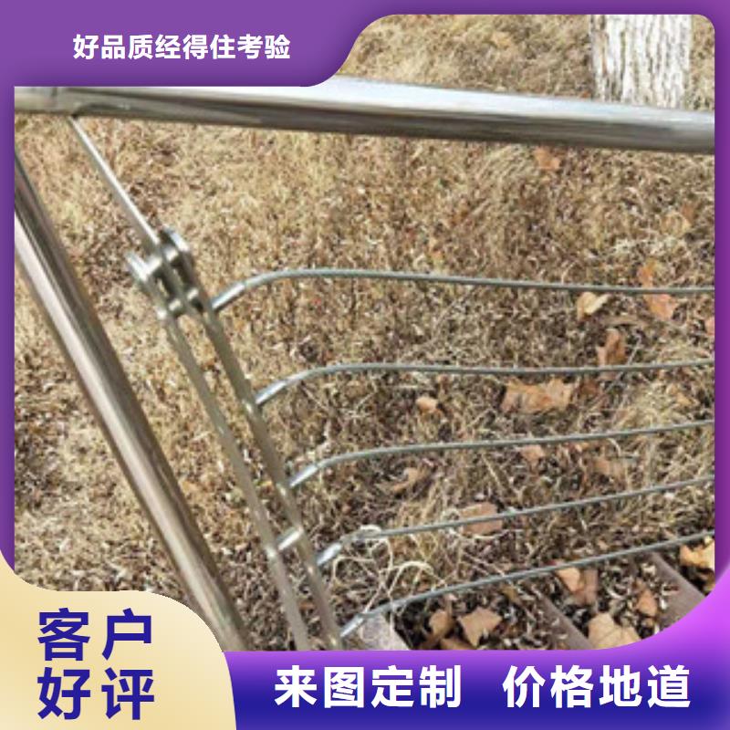 不锈钢复合管河道景观护栏图纸定制