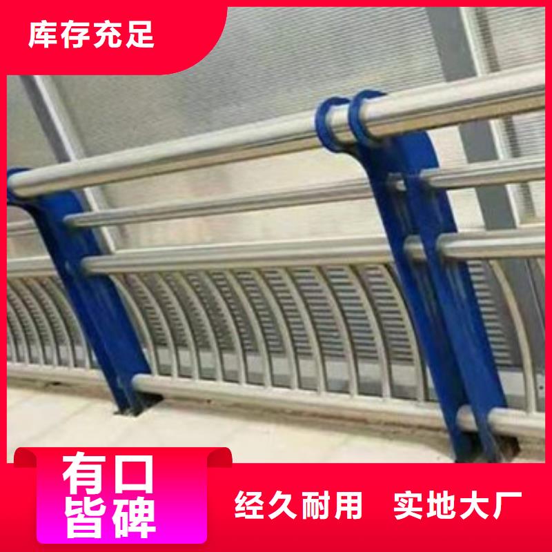 不銹鋼復合管護欄企業-價格優惠