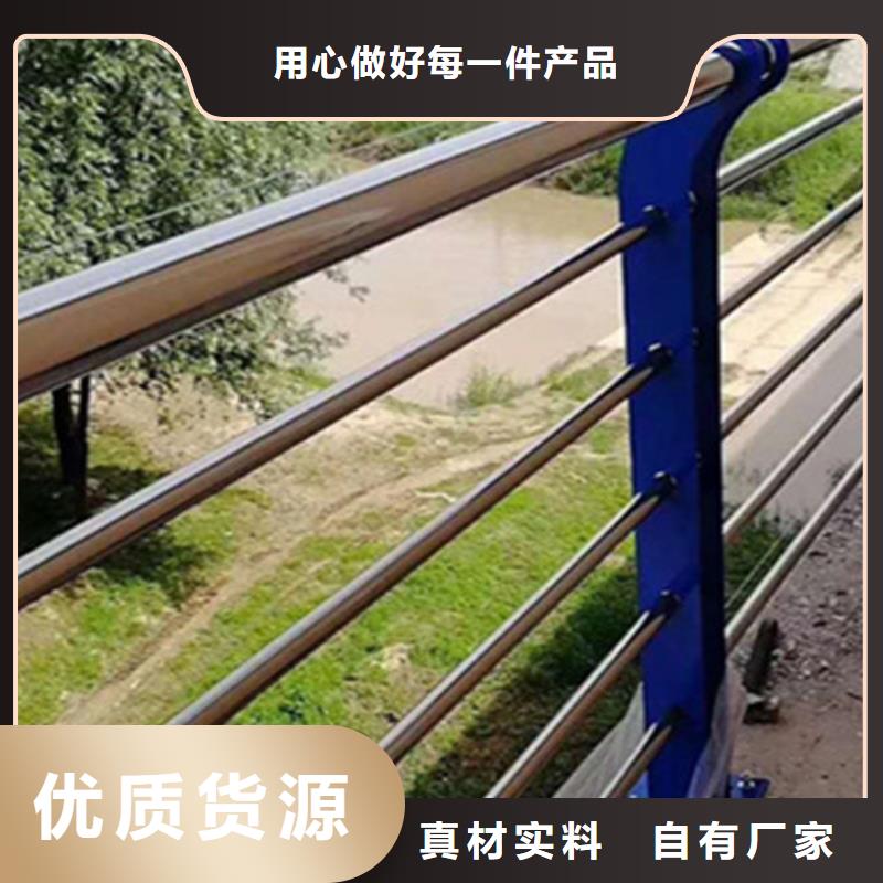 不銹鋼復(fù)合管護(hù)欄-加工廠家