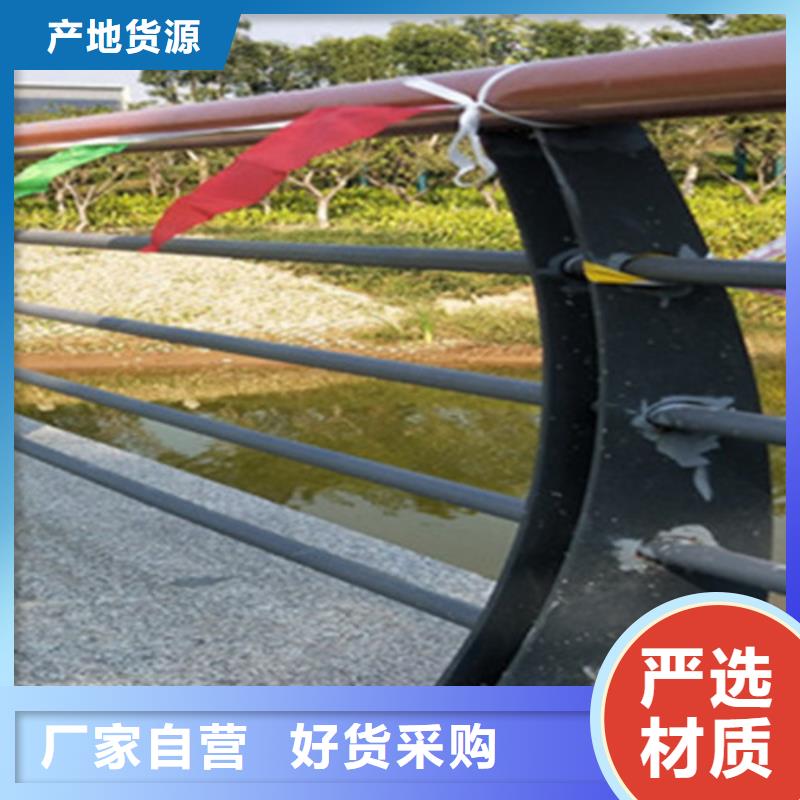 不锈钢复合管护栏好货促销