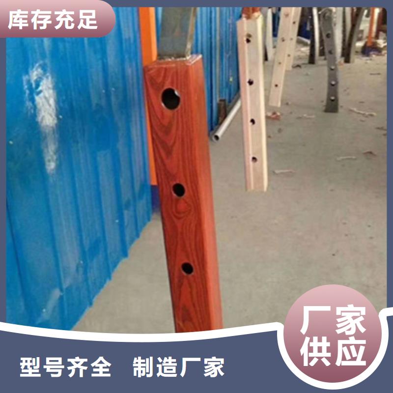 不銹鋼復(fù)合管護(hù)欄-看百家不如一問