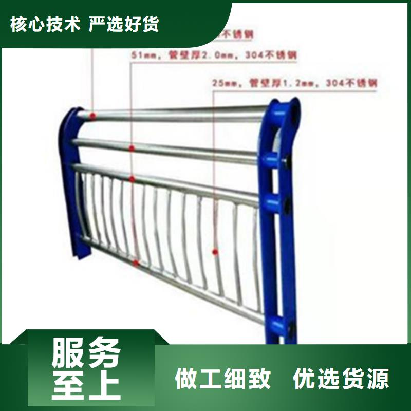 不锈钢复合管护栏-不锈钢复合管护栏质量有保障