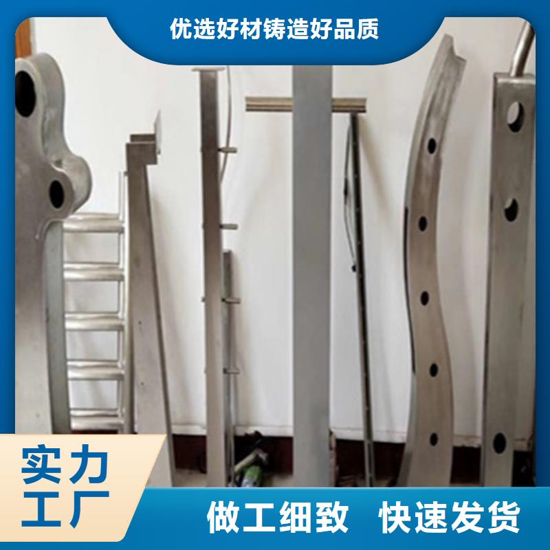 不銹鋼復(fù)合管護(hù)欄-公司歡迎您！