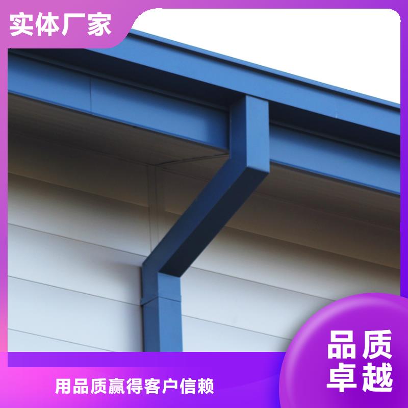 專業(yè)銷售pvc檐槽雨水管-省錢