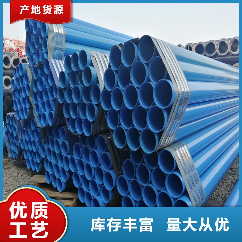 涂塑鋼管廠家，質優